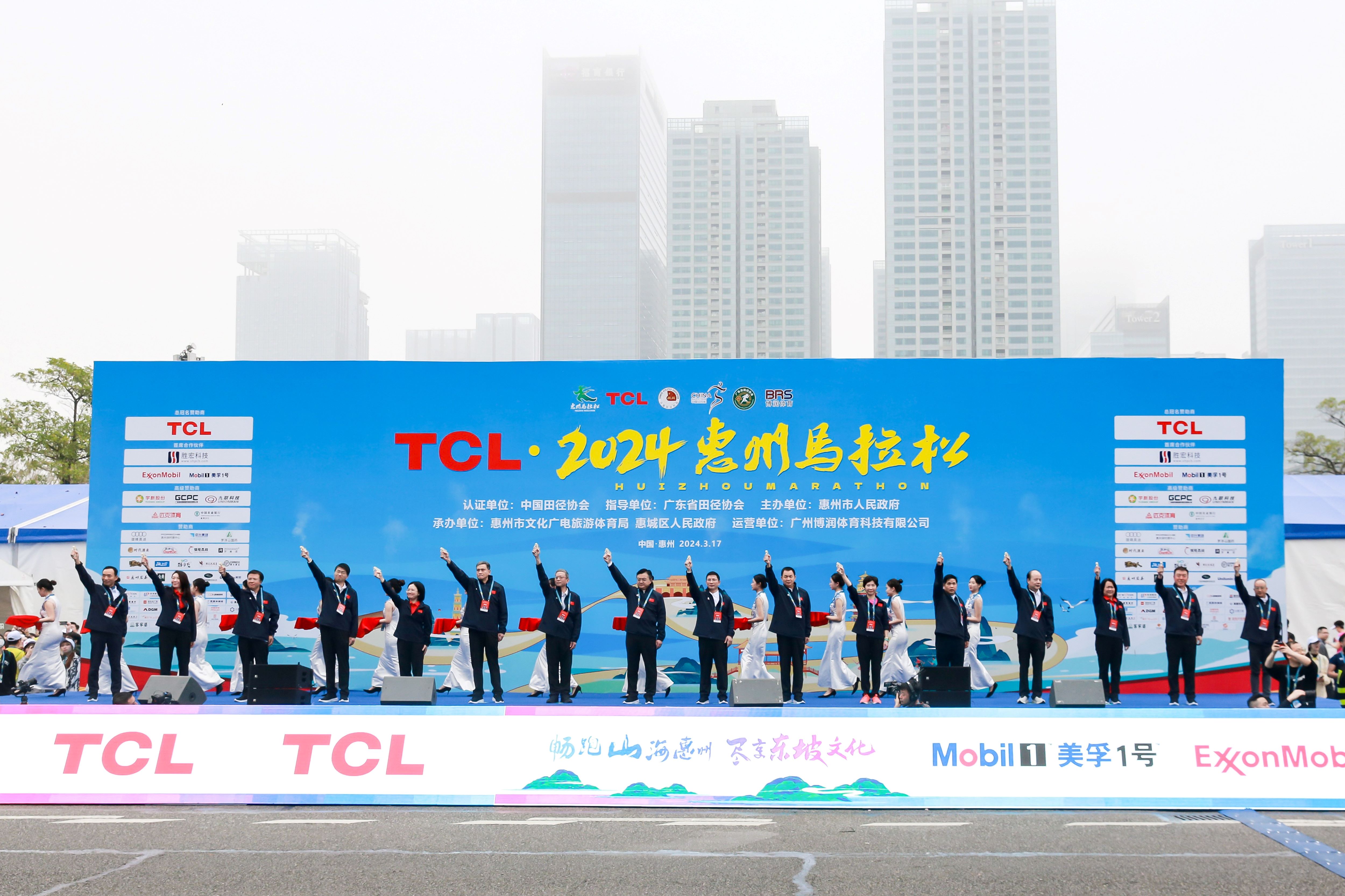 健康生活 一起运动—713贵宾会官网科技助力惠州马拉松圆满完赛
