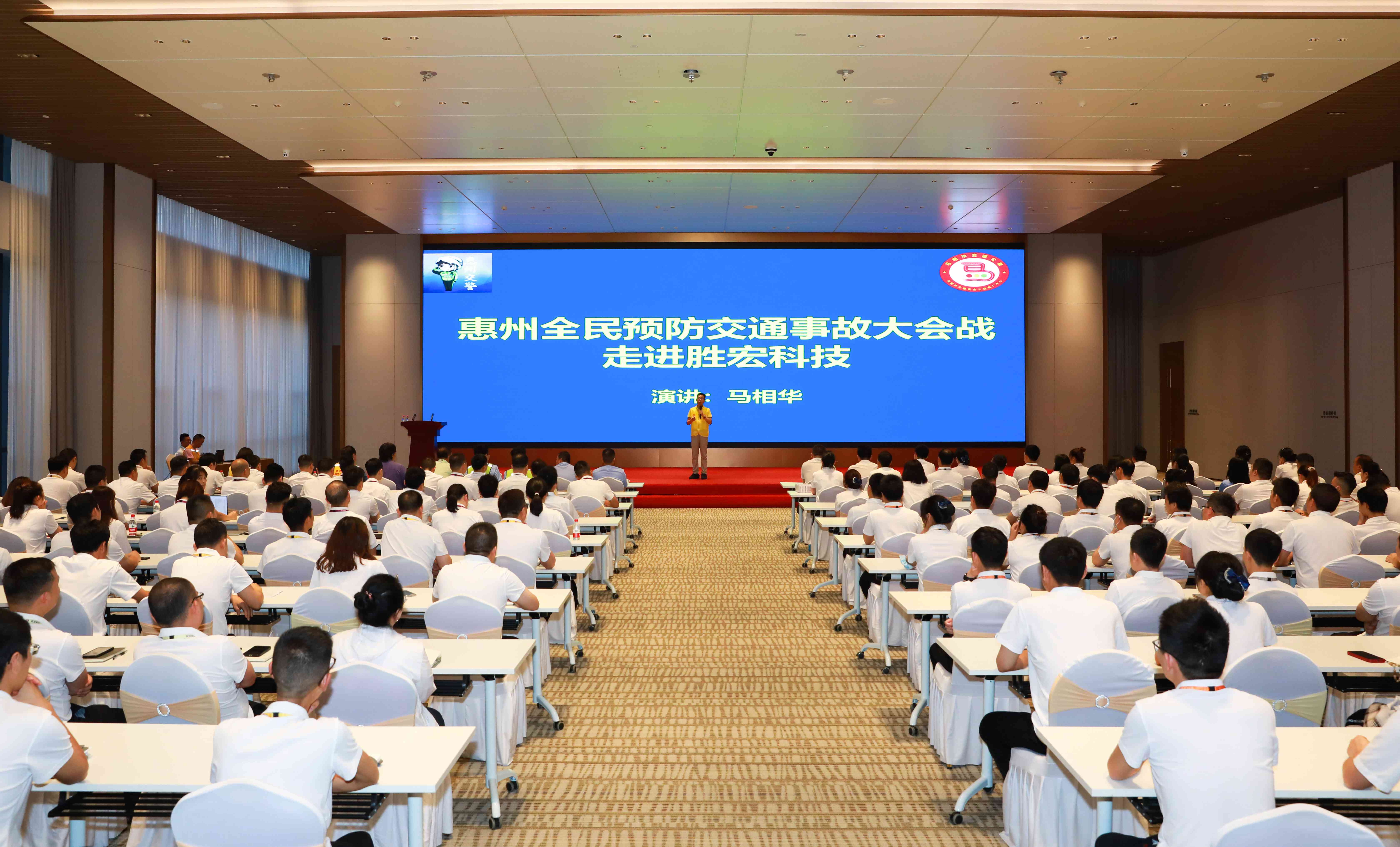 交通安全 警钟长鸣|713贵宾会官网大讲堂之交通安全讲座圆满结束