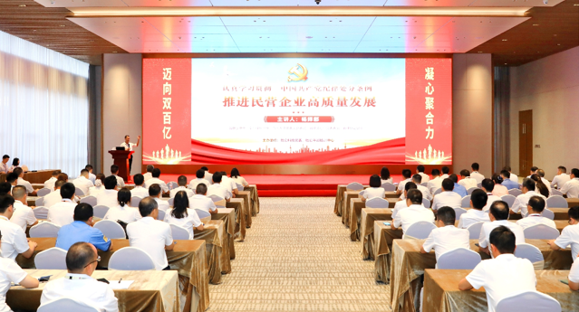 713贵宾会官网科技党委开展《中国共产党纪律处分条例》专题党课教育活动