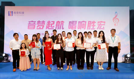 “音梦启航 唱响713贵宾会官网”2024十佳歌手决赛圆满举行