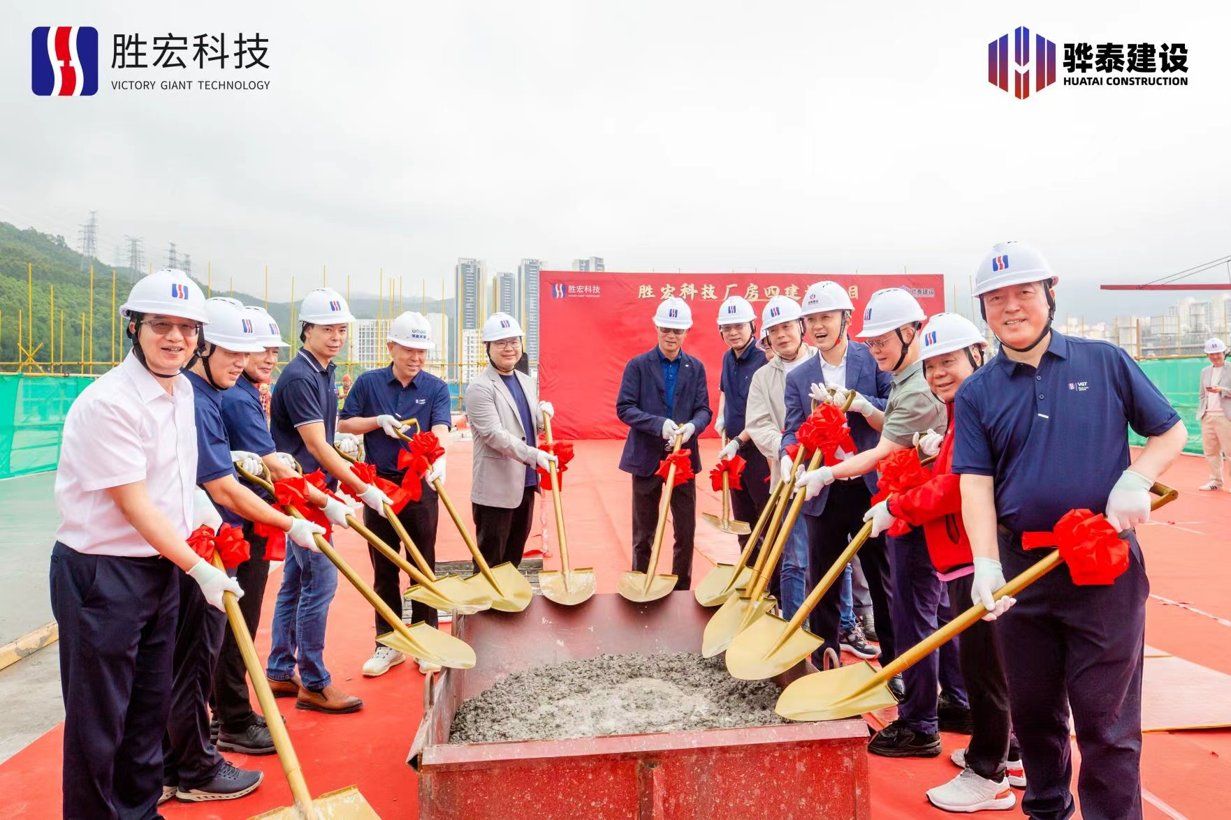 乘势而上 喜封金顶|713贵宾会官网科技厂房四封顶仪式圆满举行！